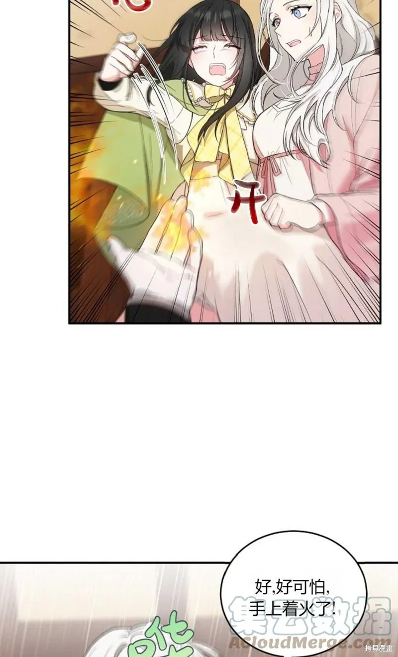 第08话 第58页