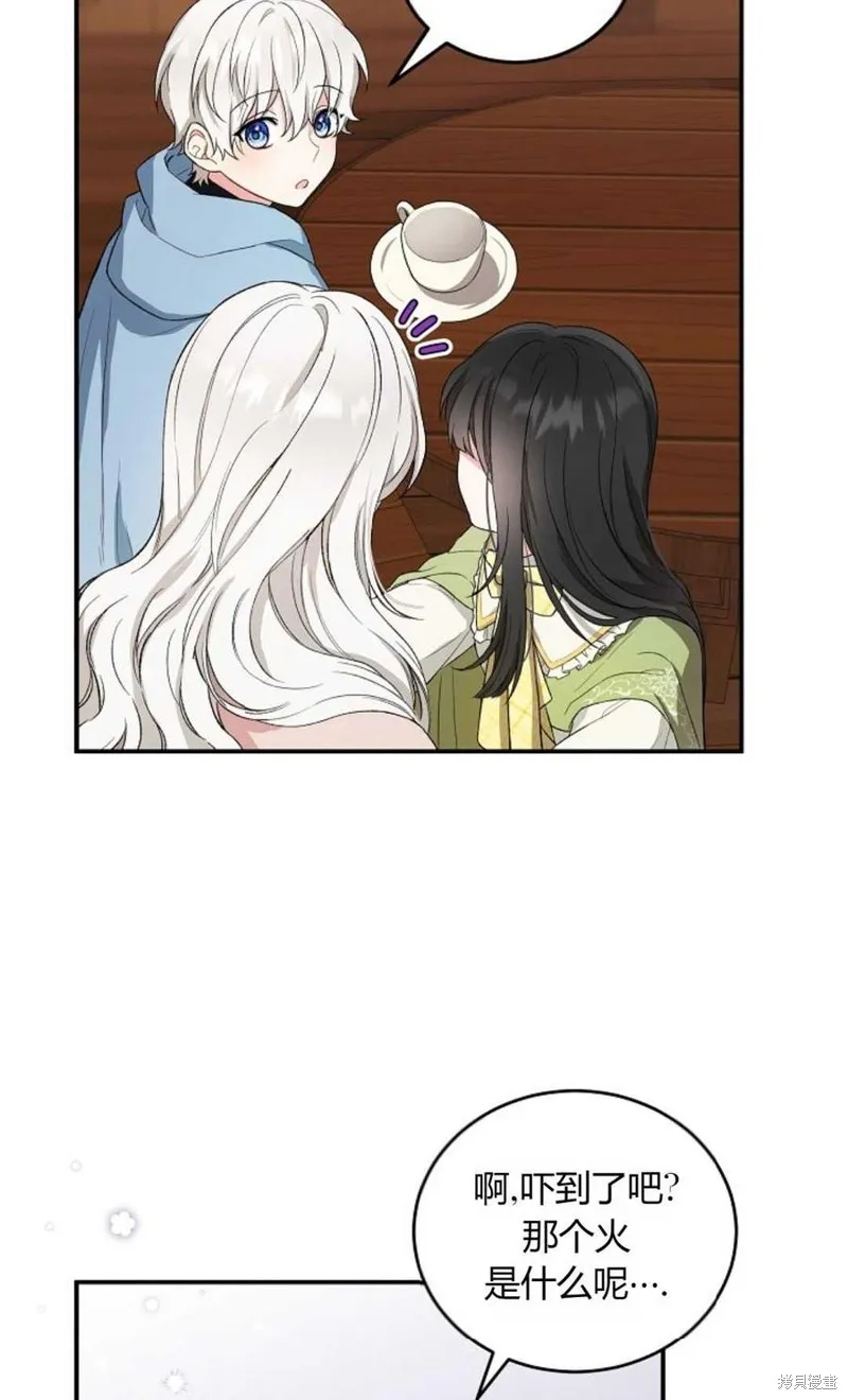第08话 第60页