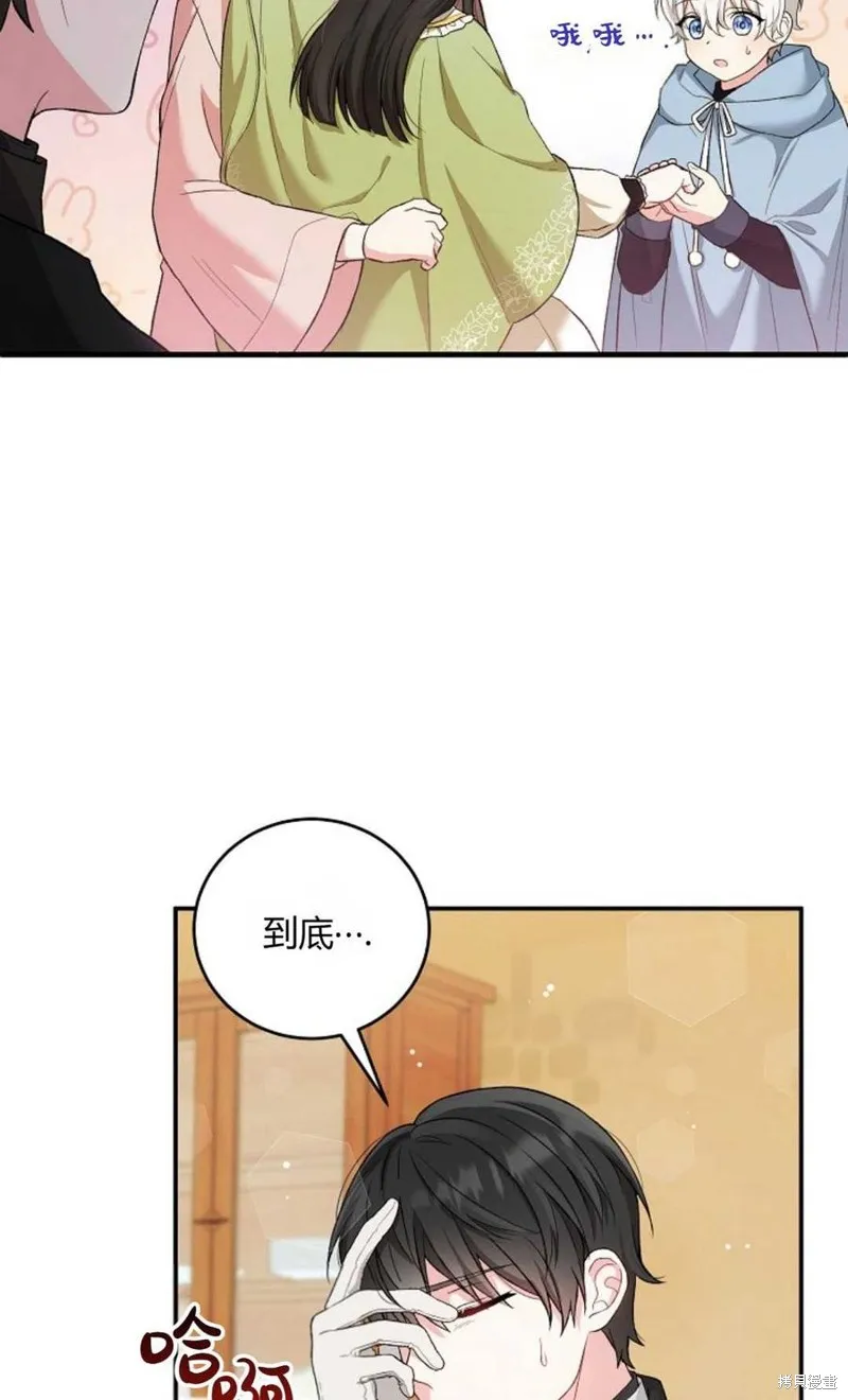 第08话 第65页