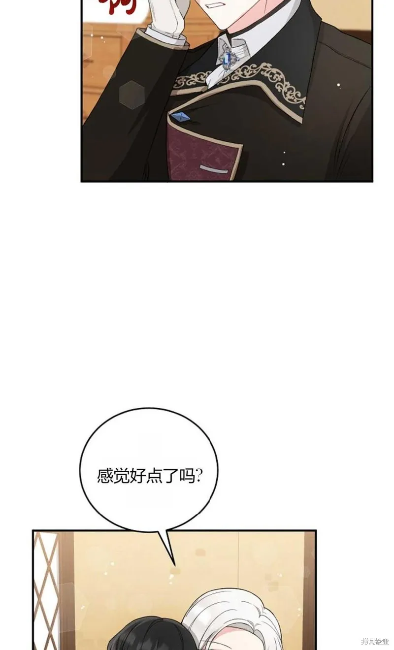 第08话 第66页