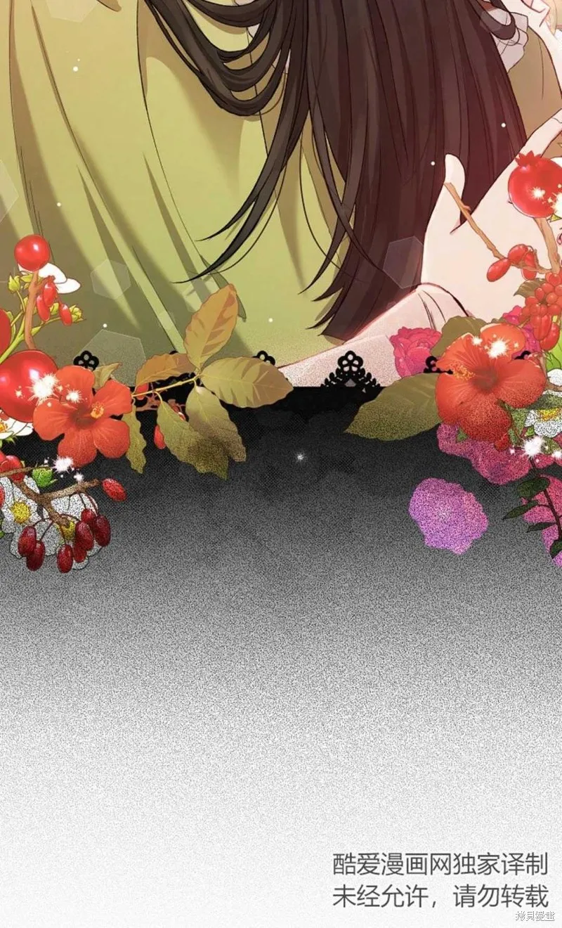 第08话 第69页