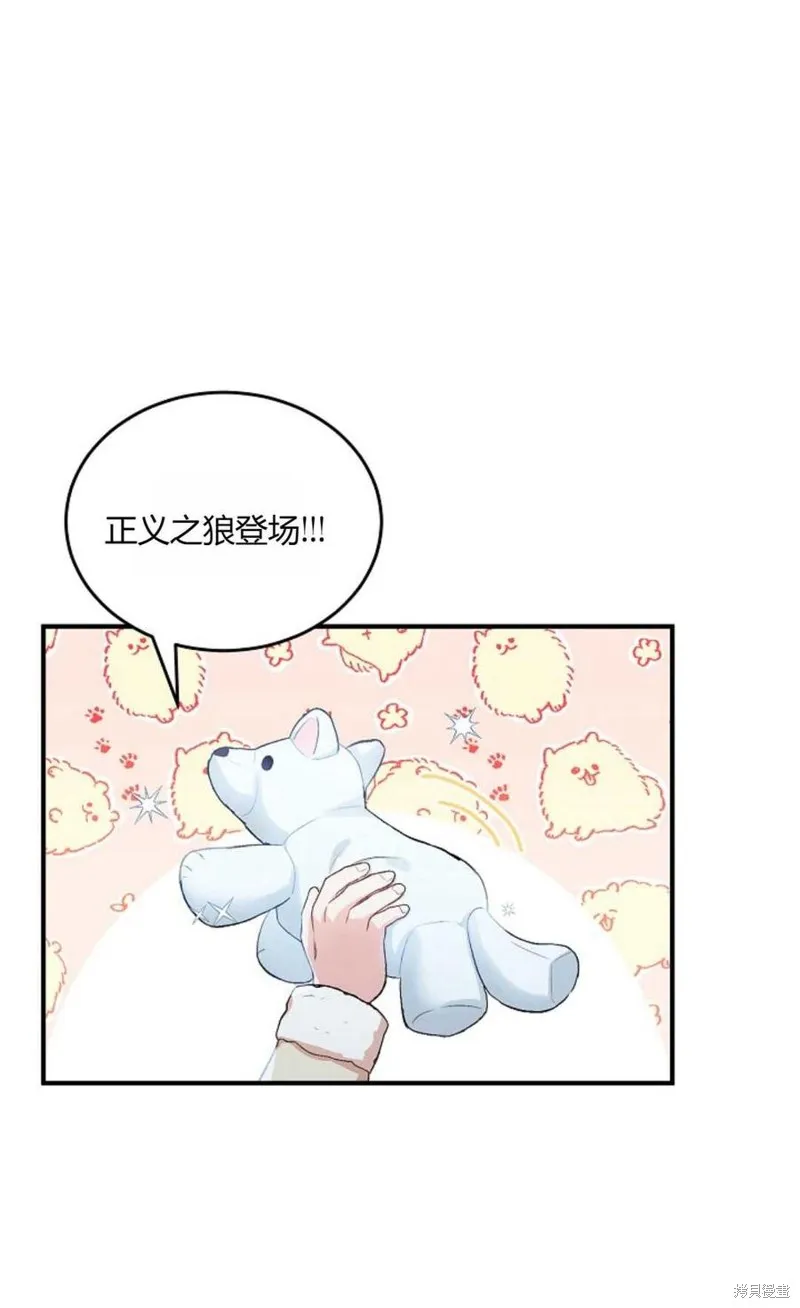 第07话 第1页