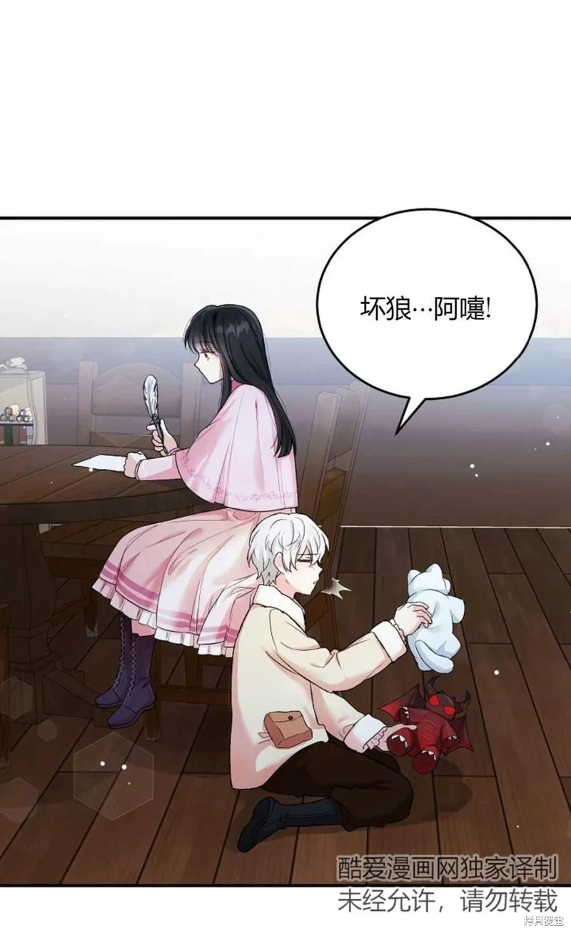 第07话 第2页
