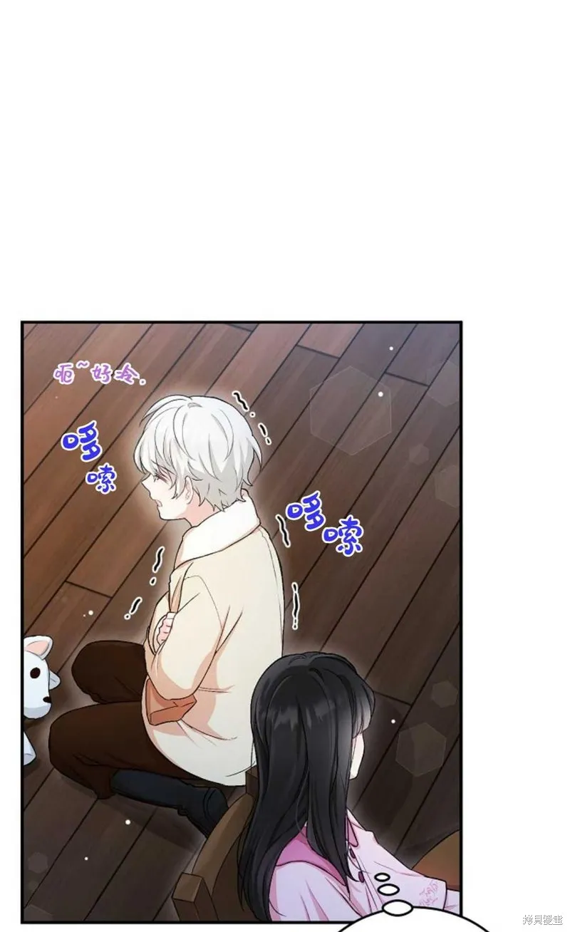 第07话 第3页