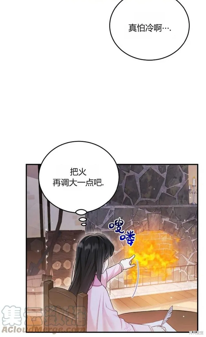 第07话 第4页