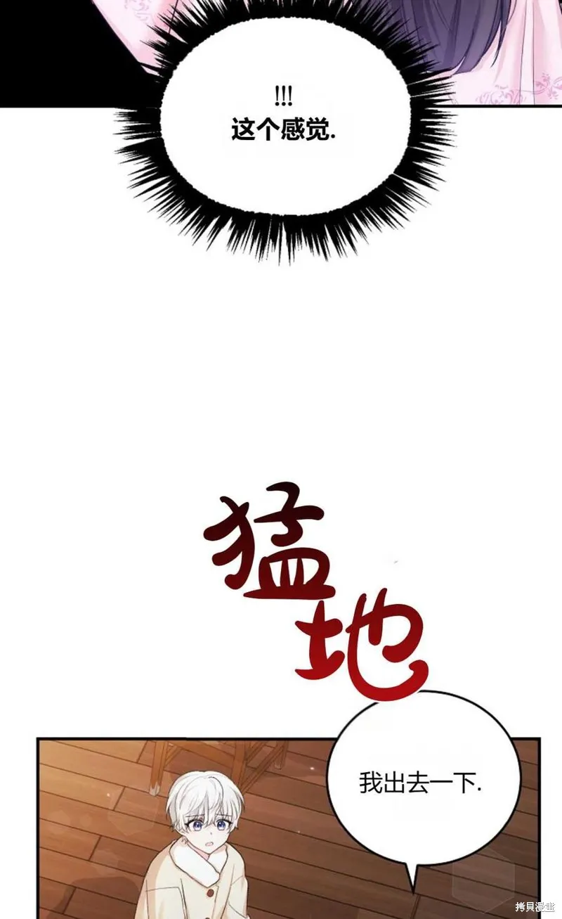 第07话 第6页