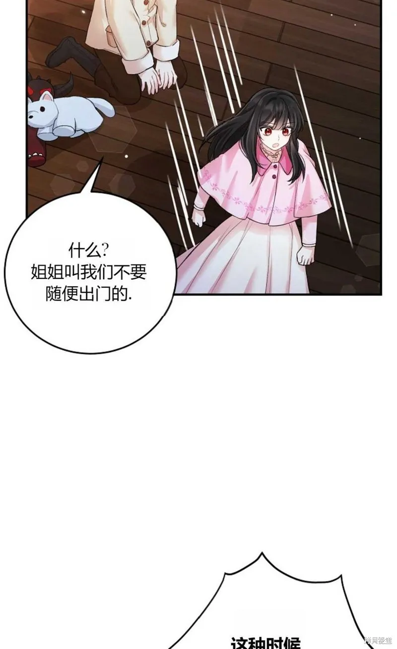 第07话 第7页