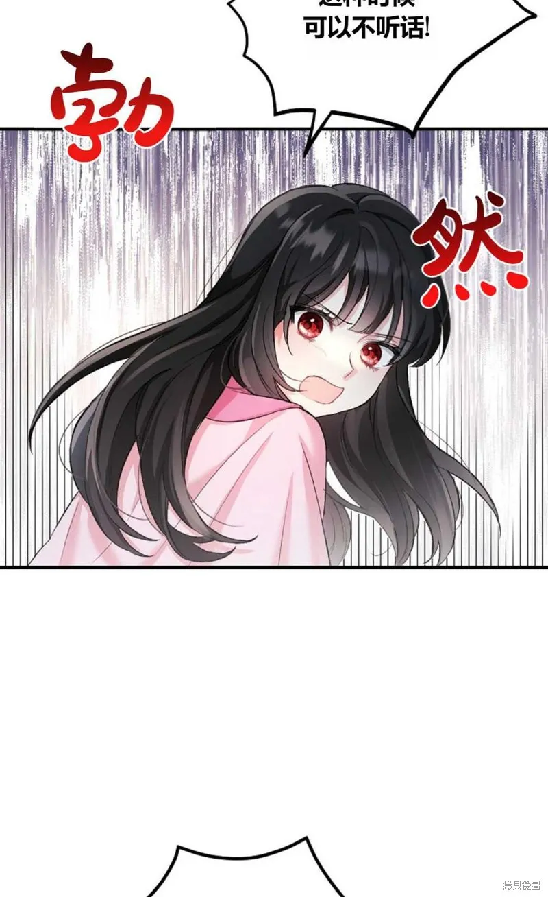 第07话 第8页