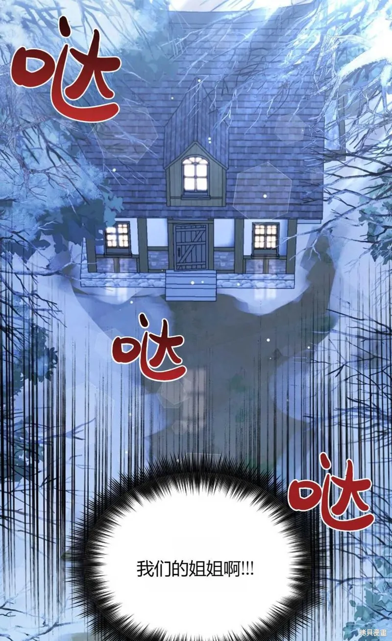 第07话 第11页