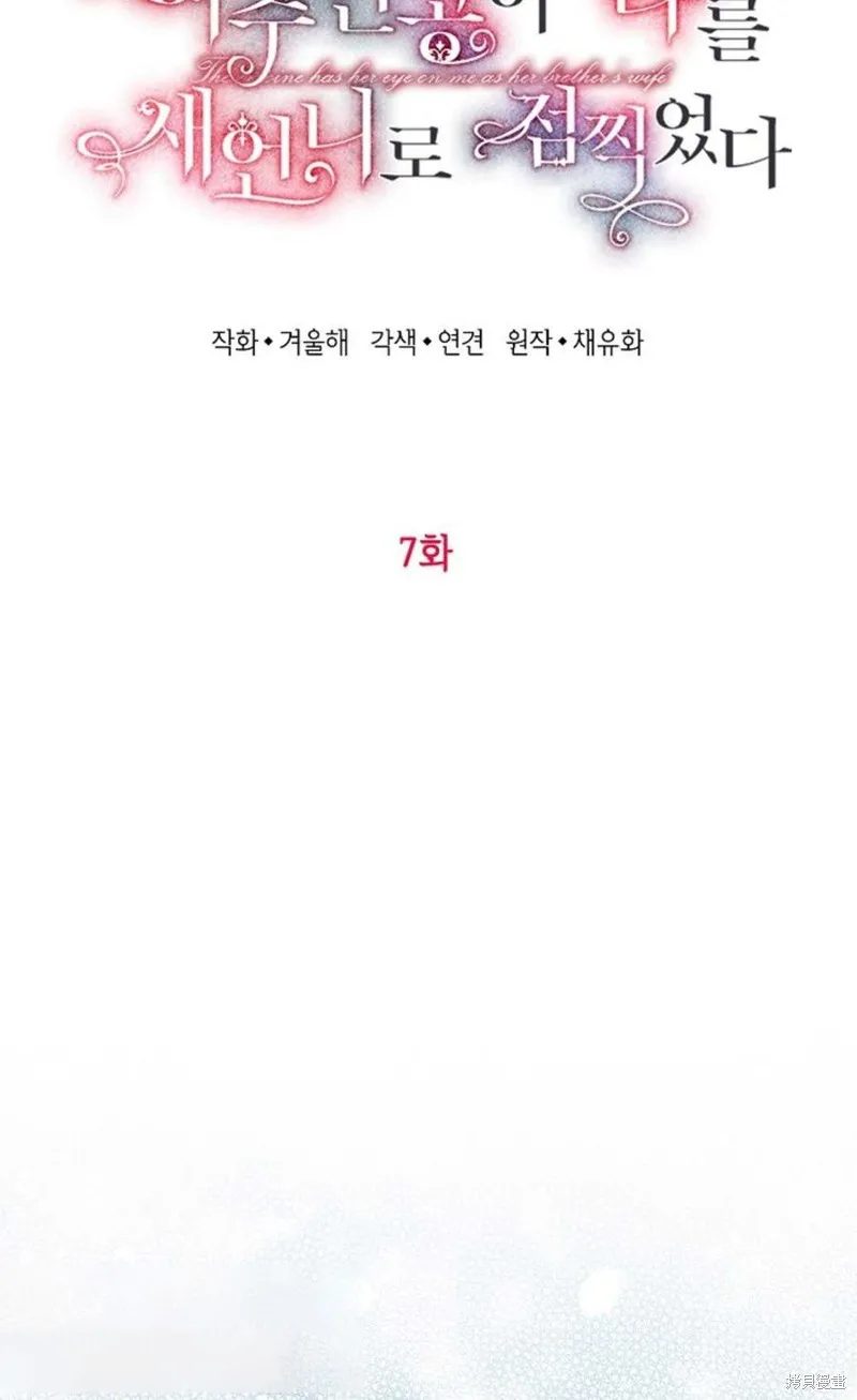 第07话 第13页