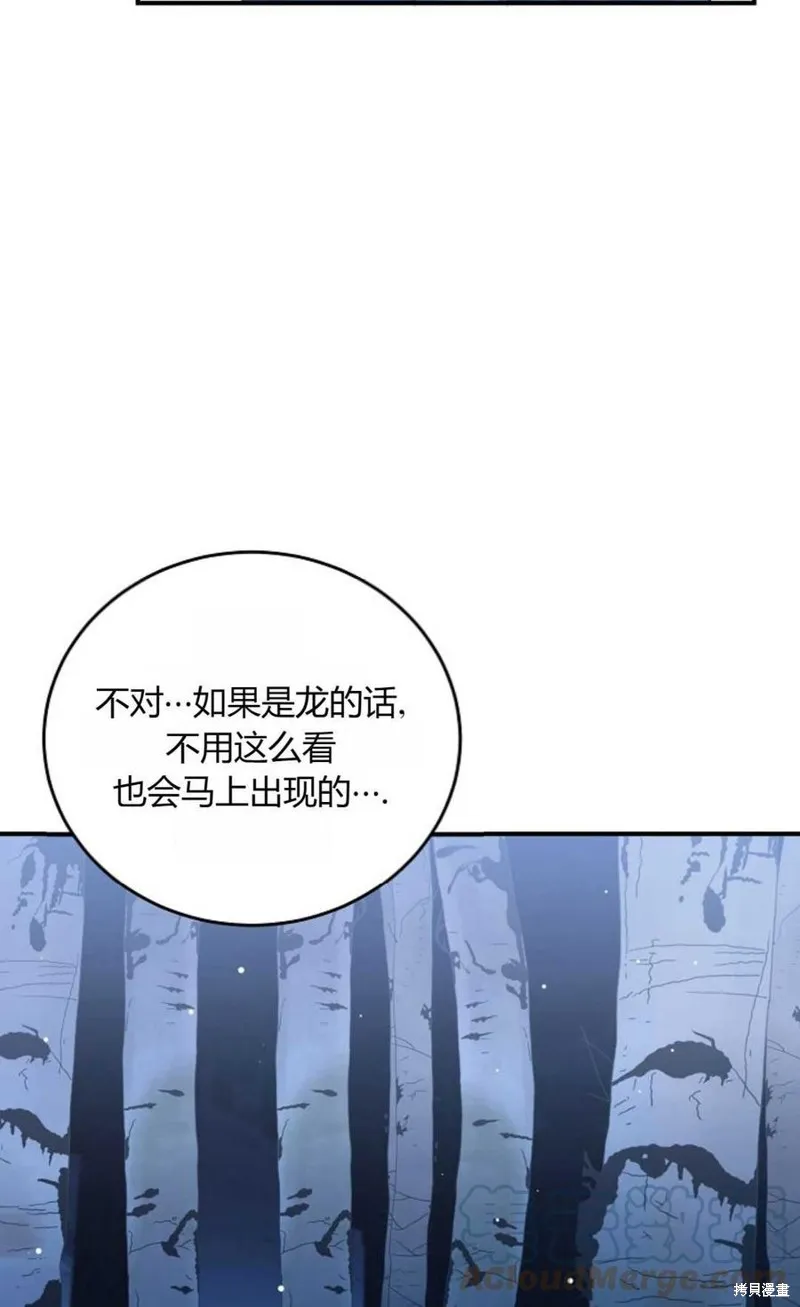 第07话 第16页