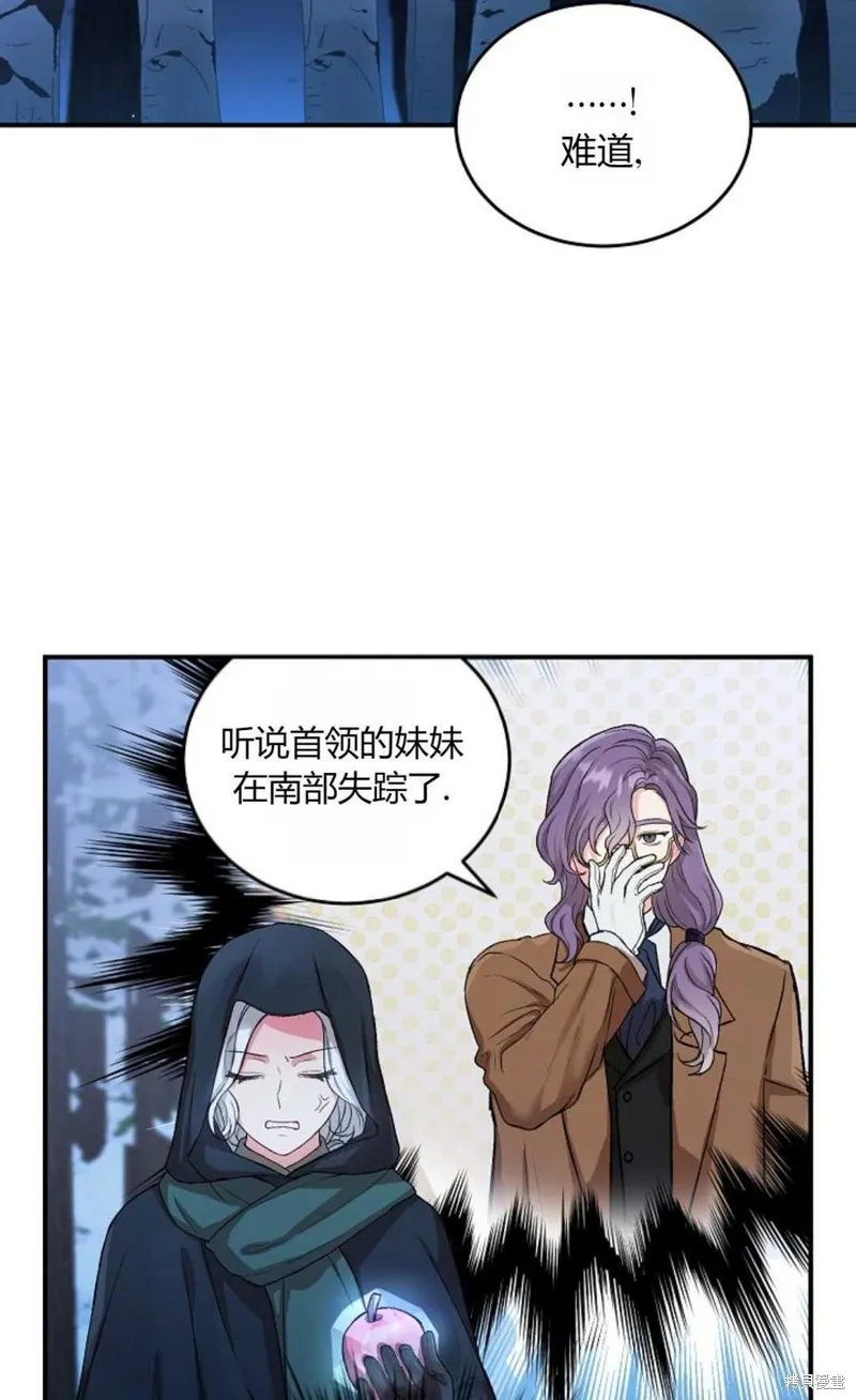 第07话 第17页