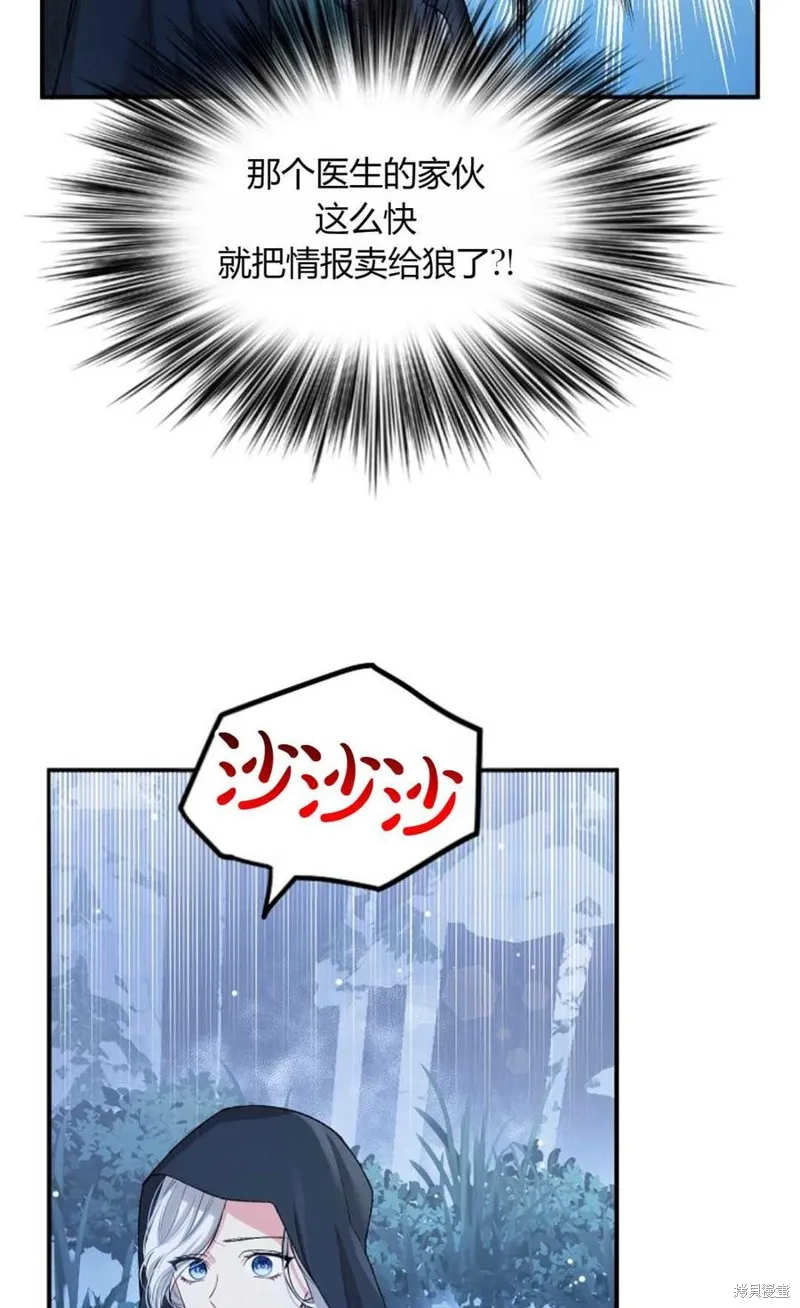 第07话 第18页