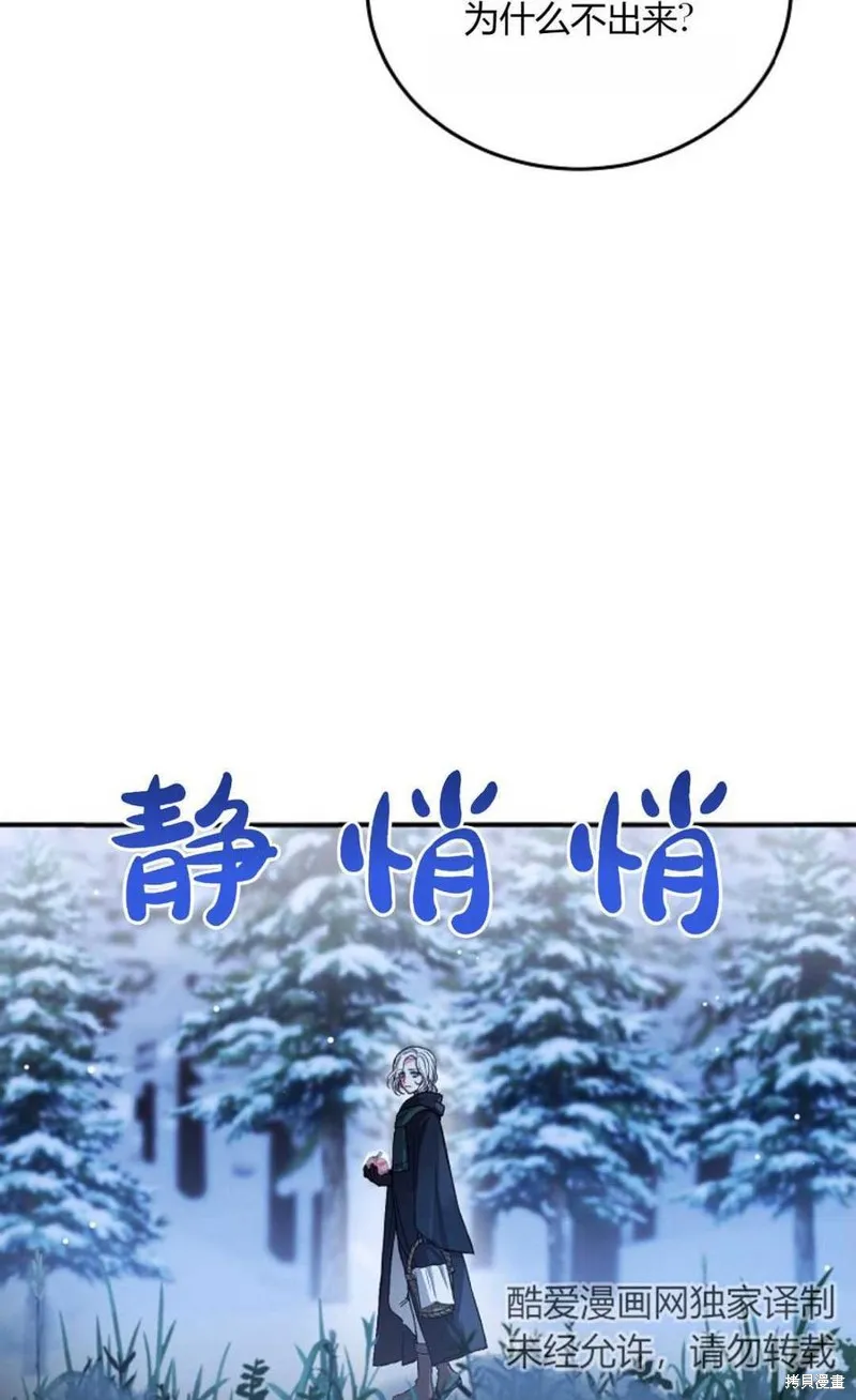 第07话 第24页