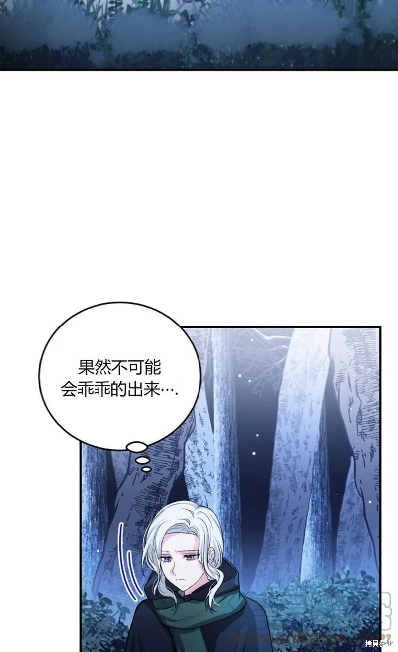 第07话 第25页