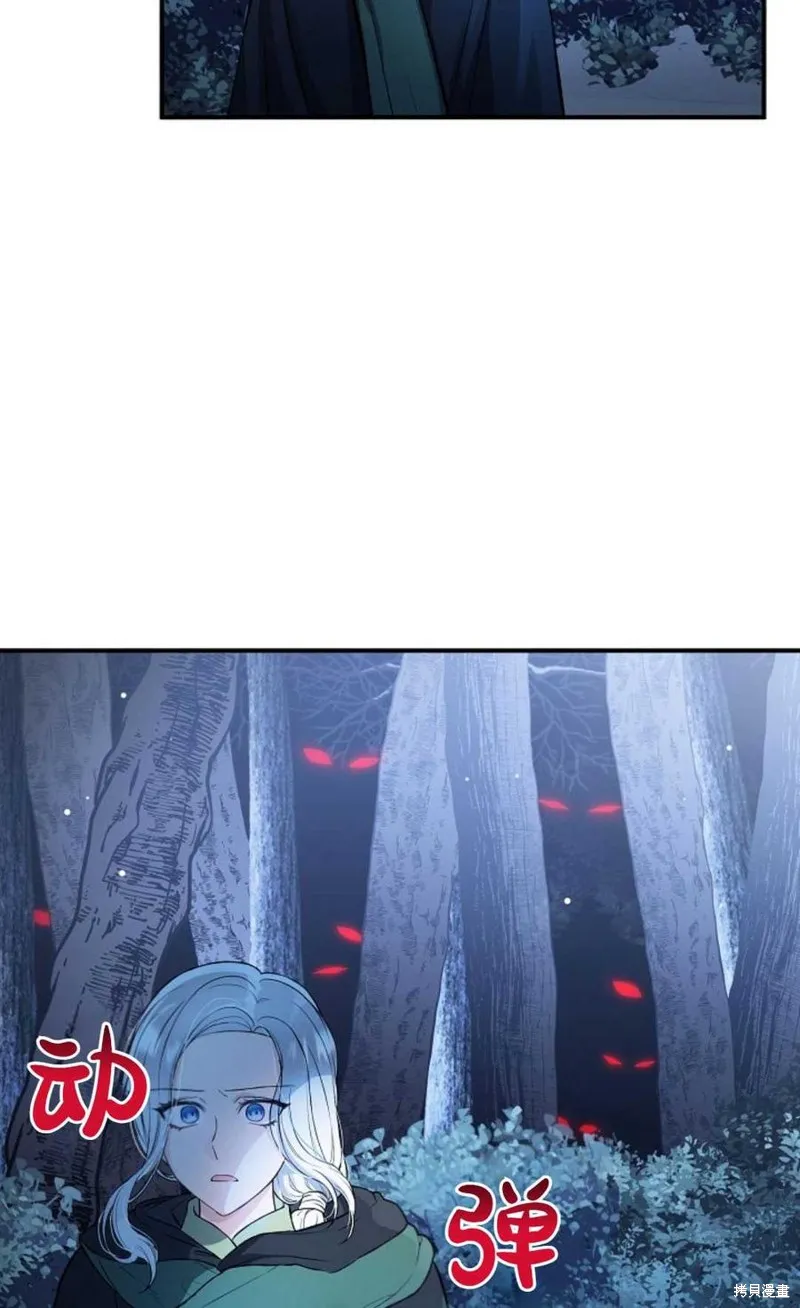 第07话 第26页