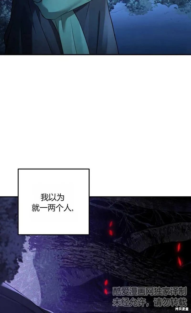 第07话 第27页