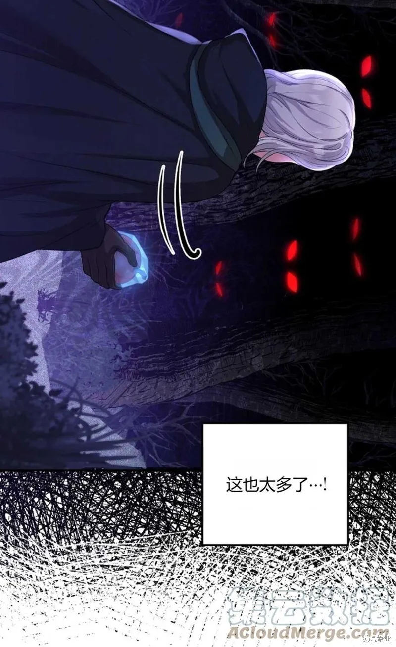 第07话 第28页