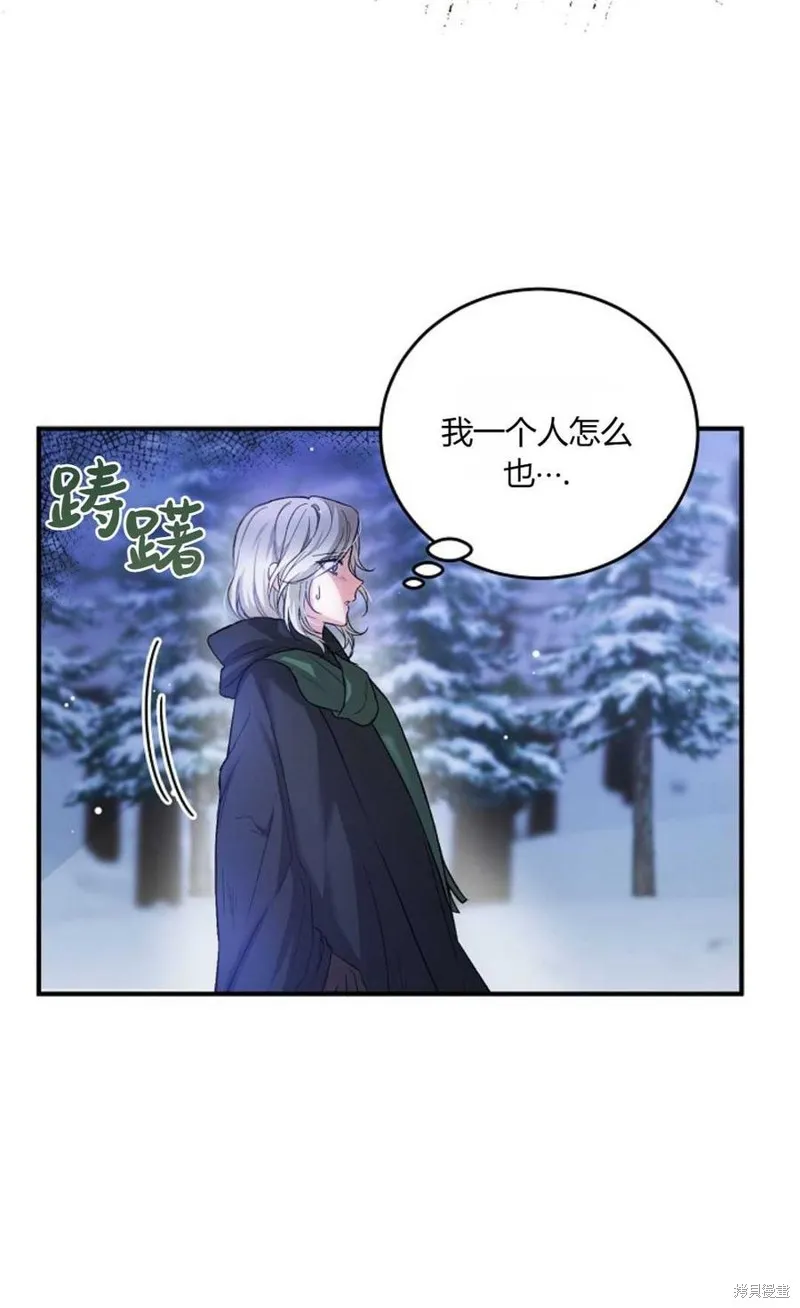第07话 第29页