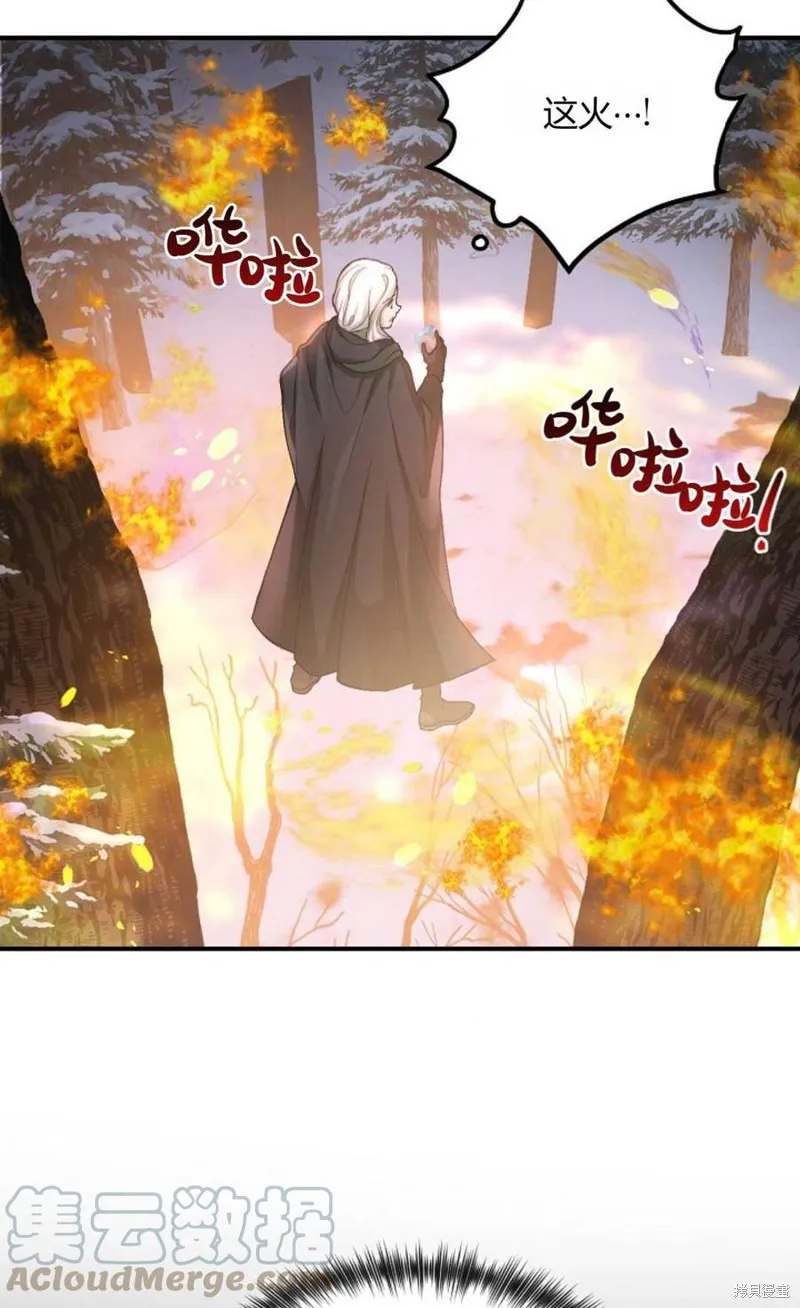 第07话 第31页