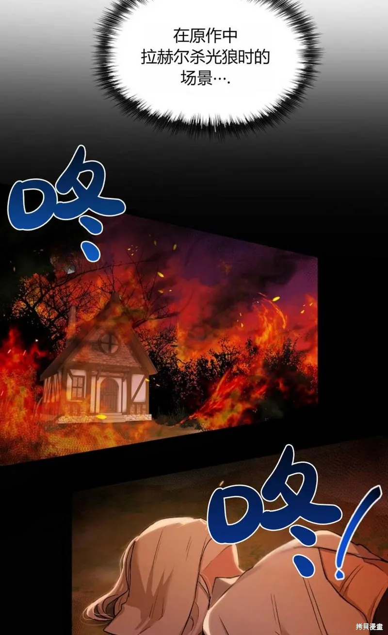 第07话 第32页