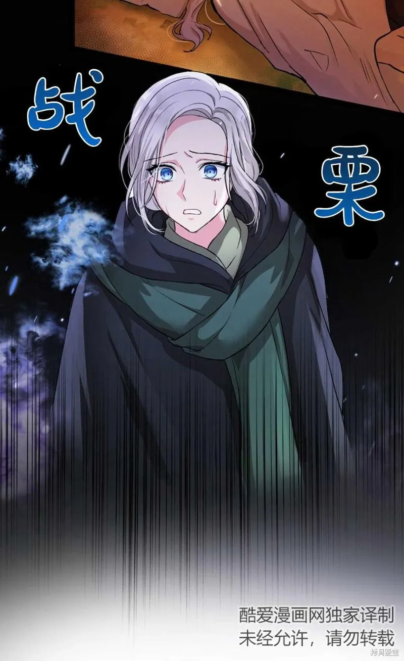 第07话 第33页