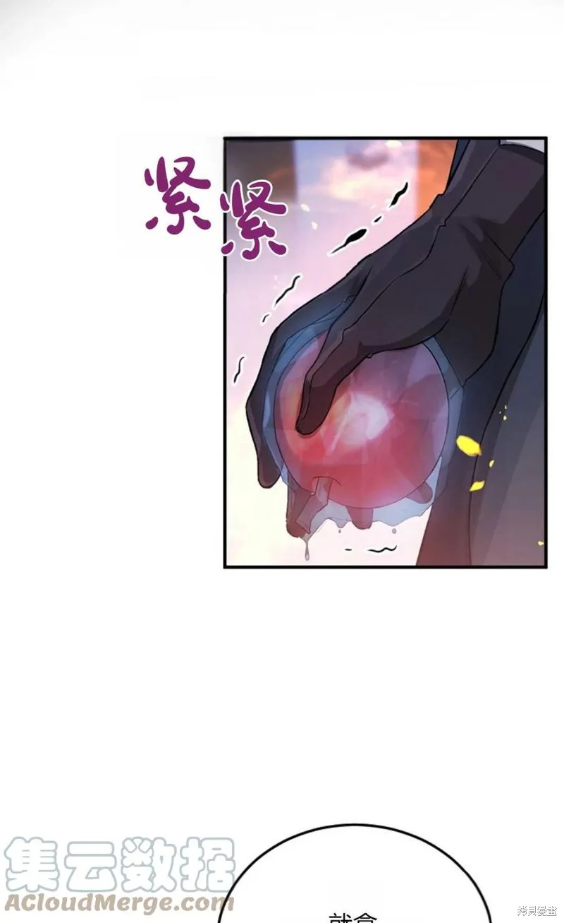 第07话 第34页