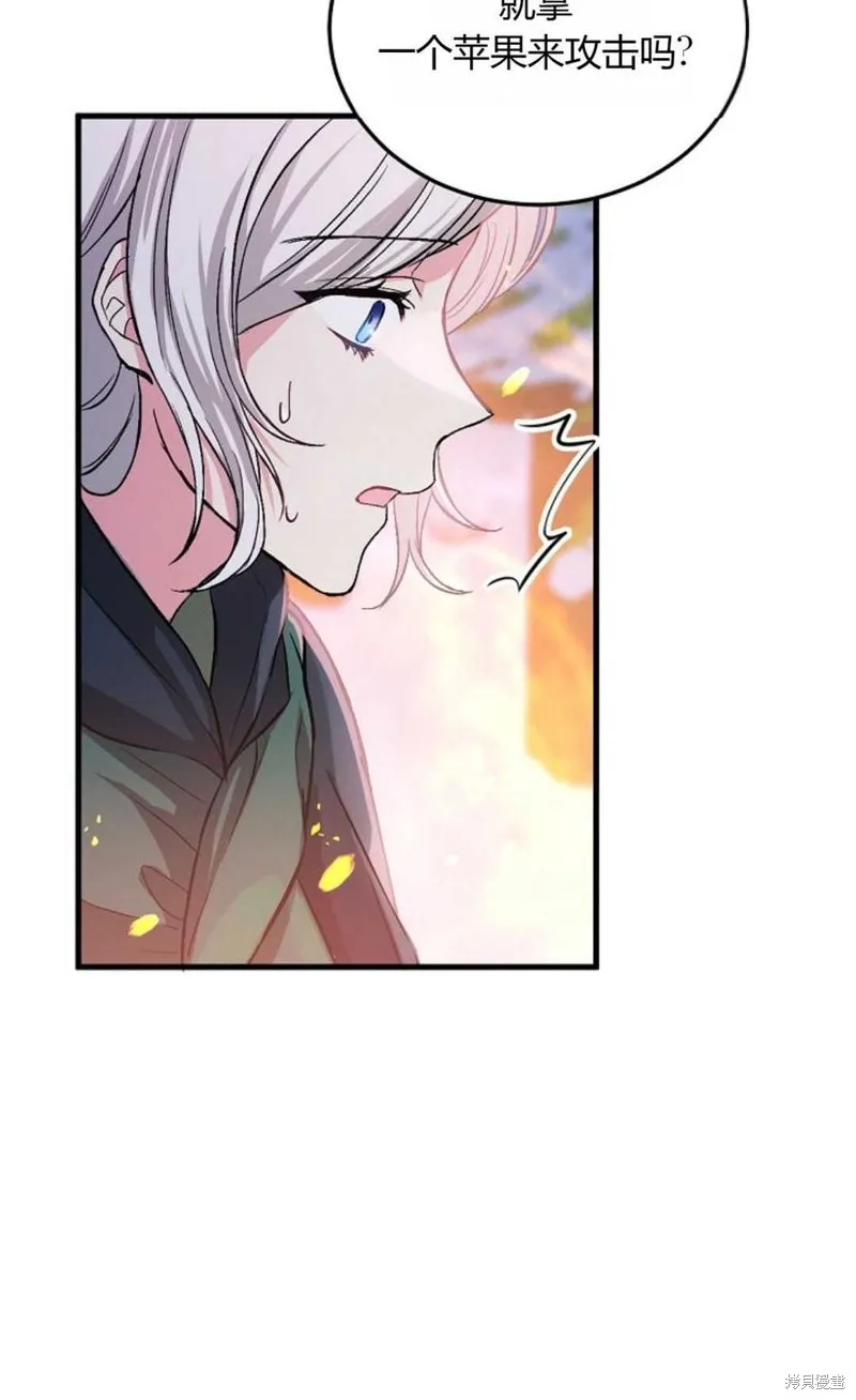 第07话 第35页