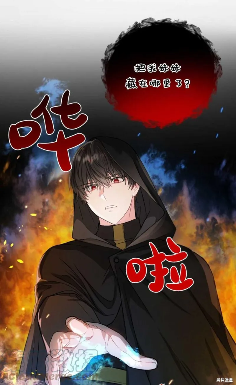第07话 第37页