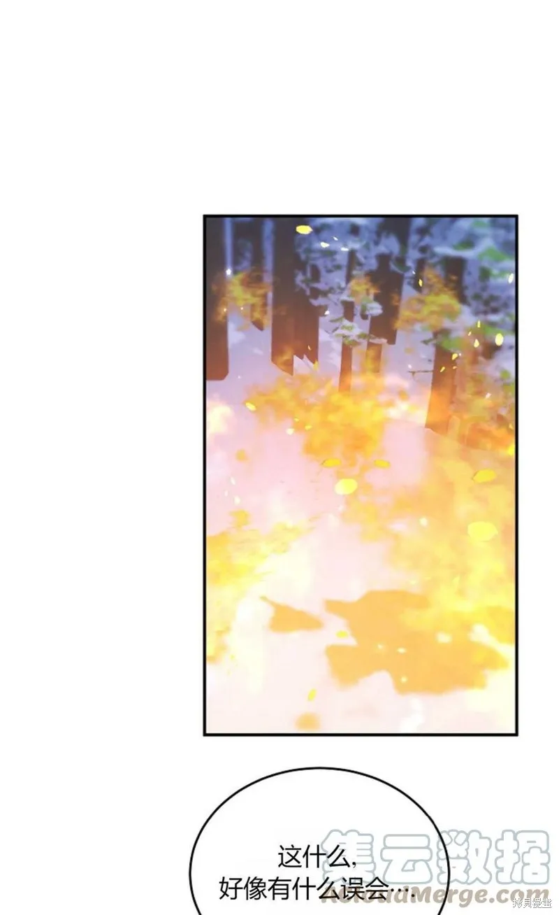第07话 第40页