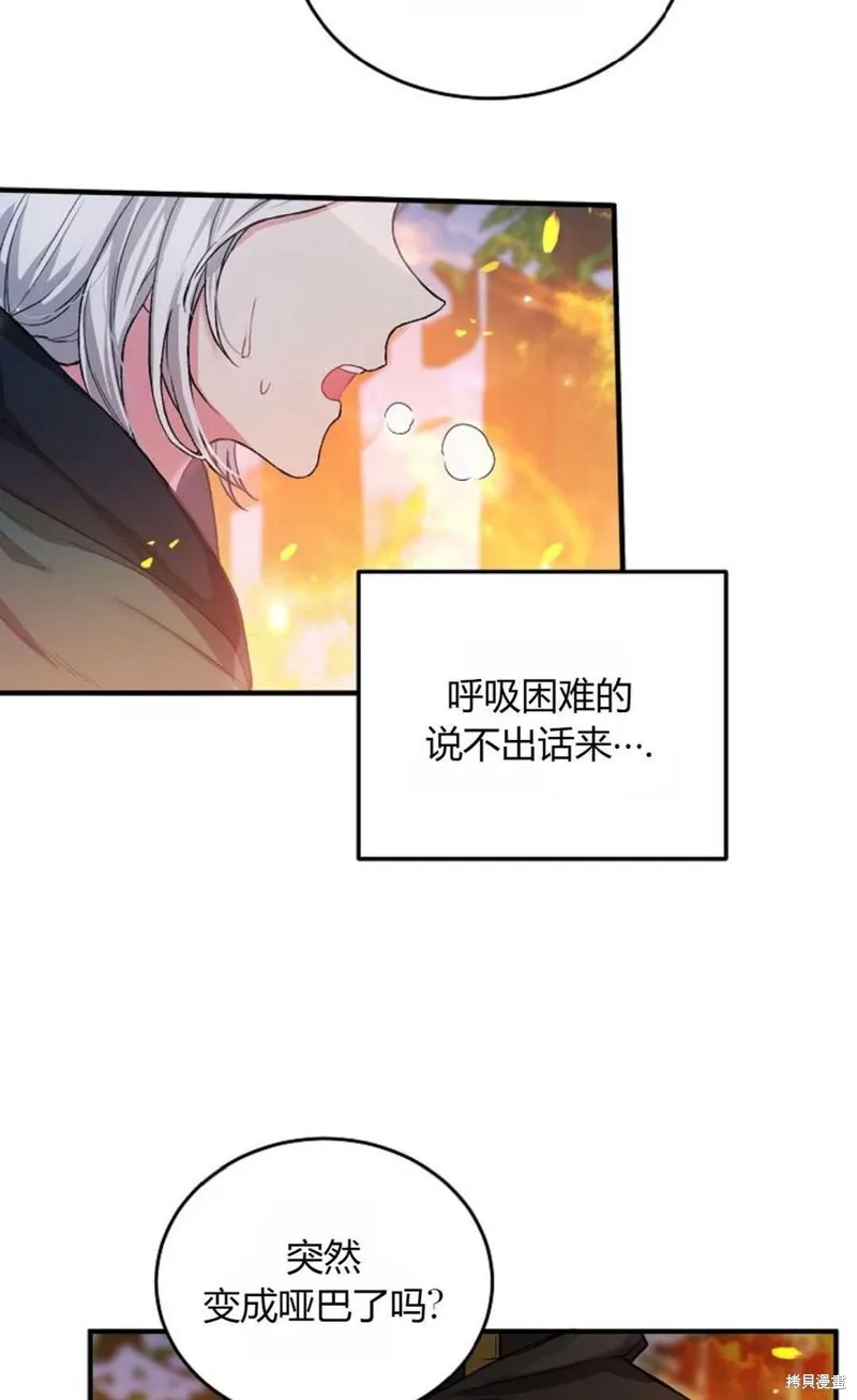 第07话 第41页