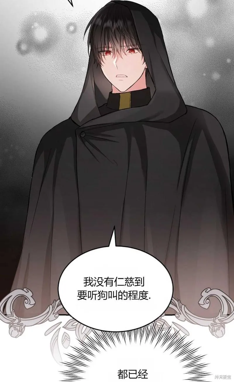 第07话 第44页
