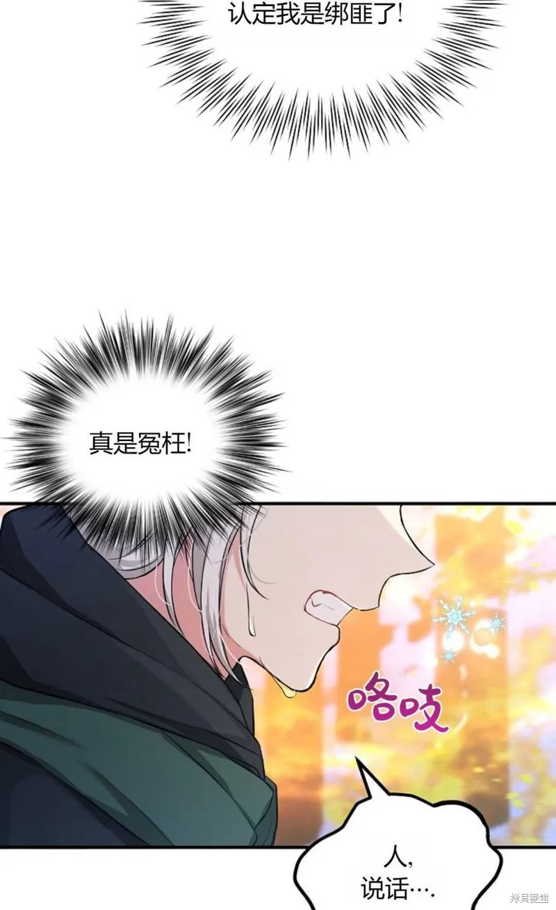 第07话 第45页