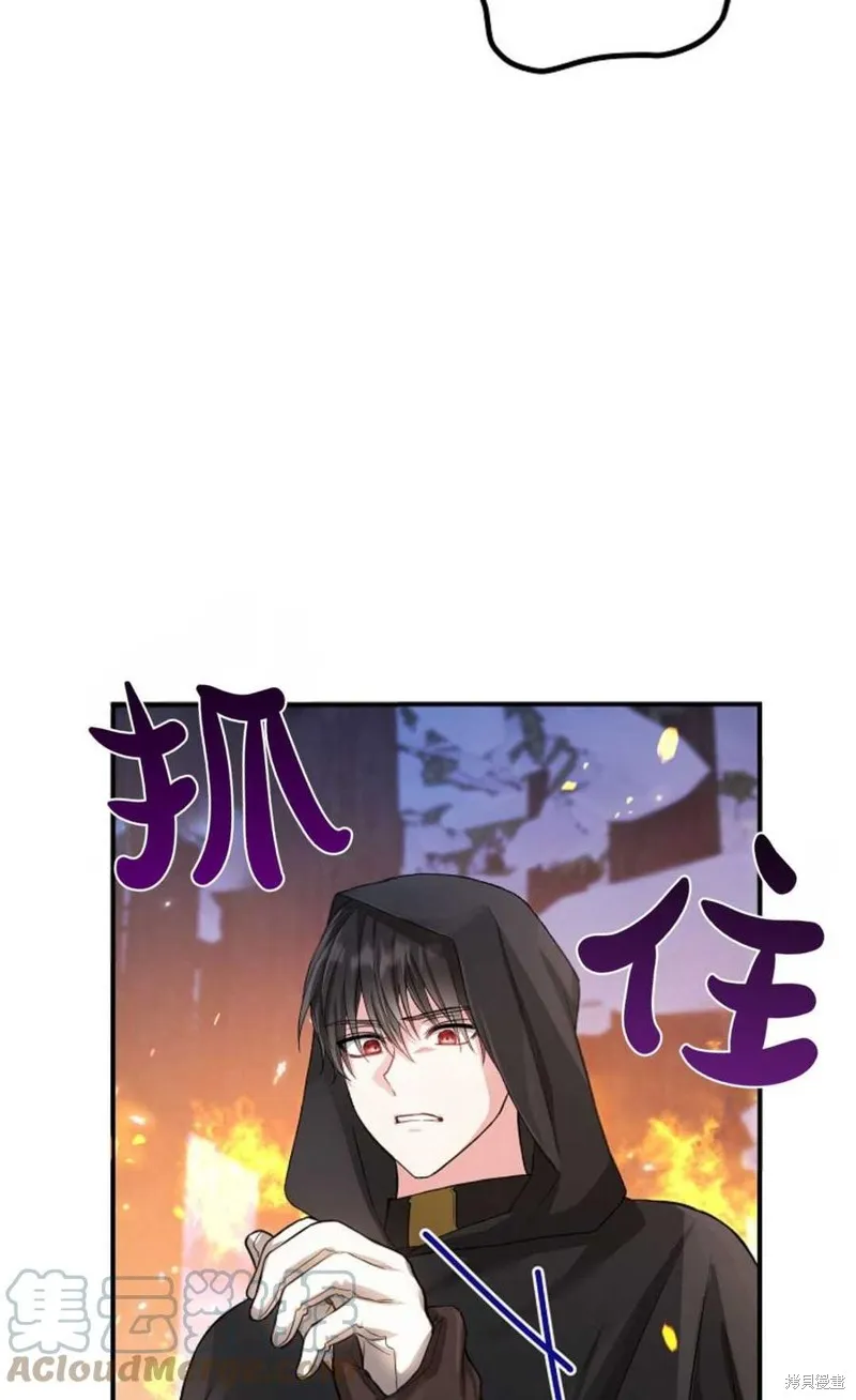 第07话 第46页