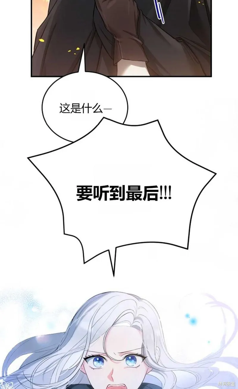 第07话 第47页