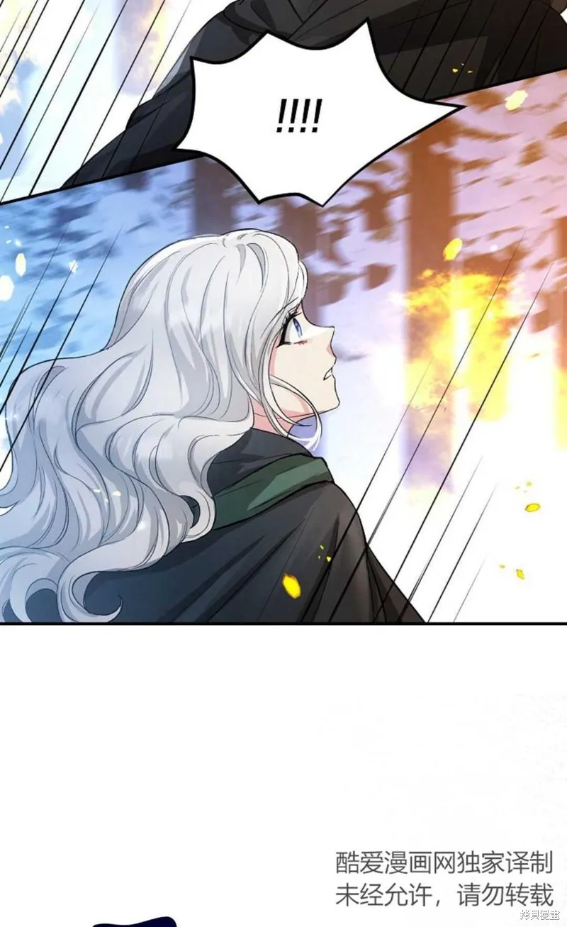第07话 第51页