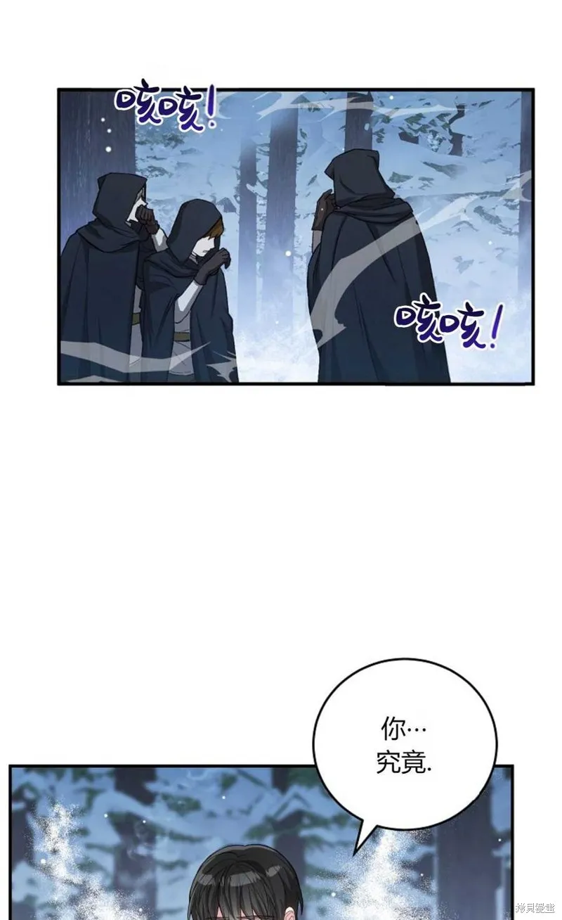 第07话 第54页