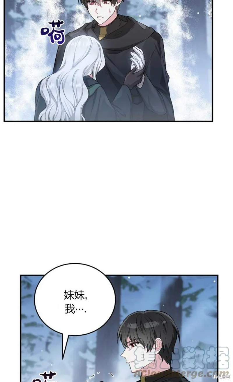 第07话 第55页