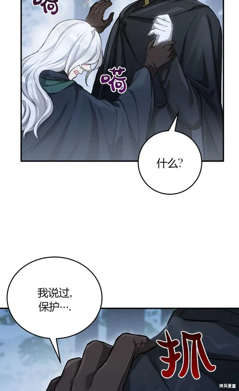 第07话 第56页