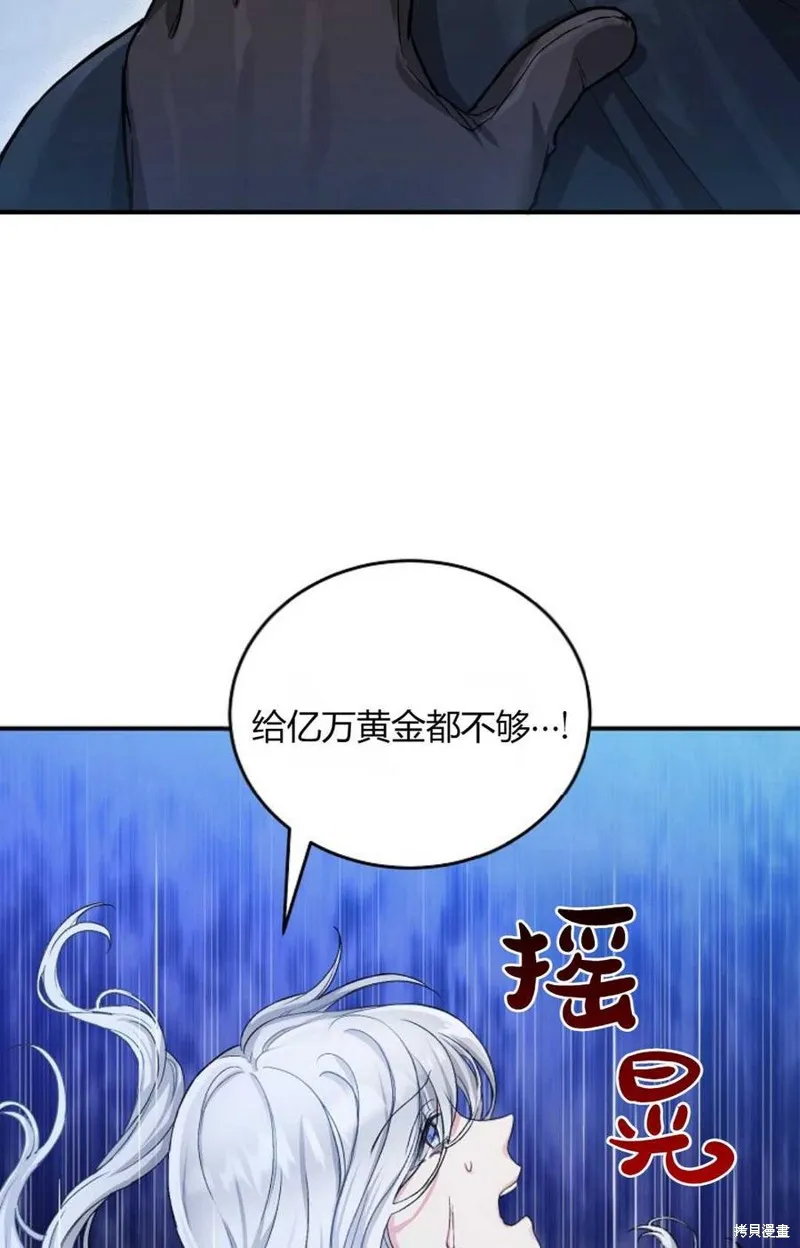 第07话 第57页