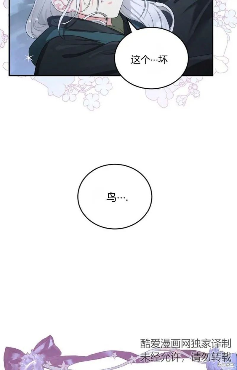 第07话 第59页