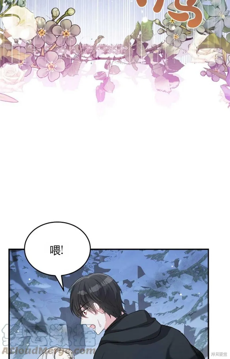 第07话 第61页