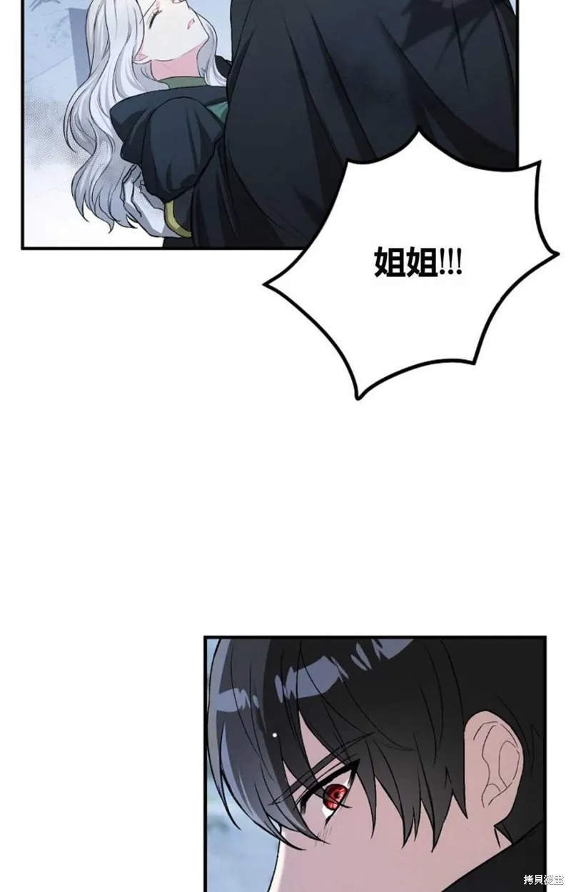 第07话 第62页
