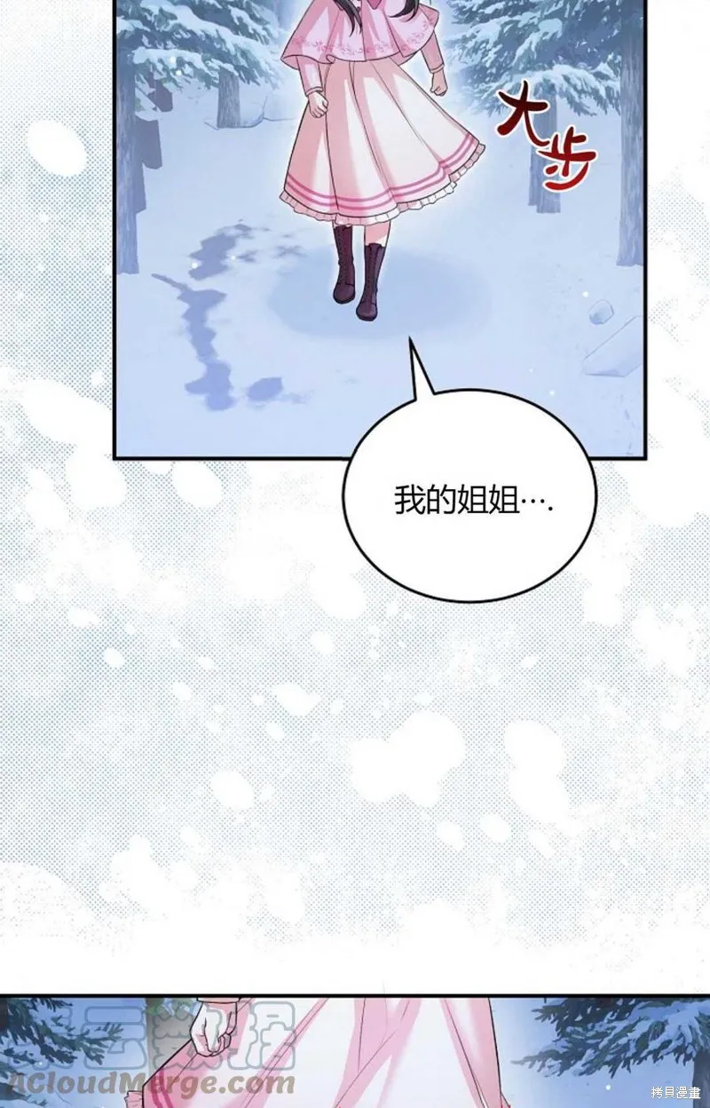 第07话 第64页