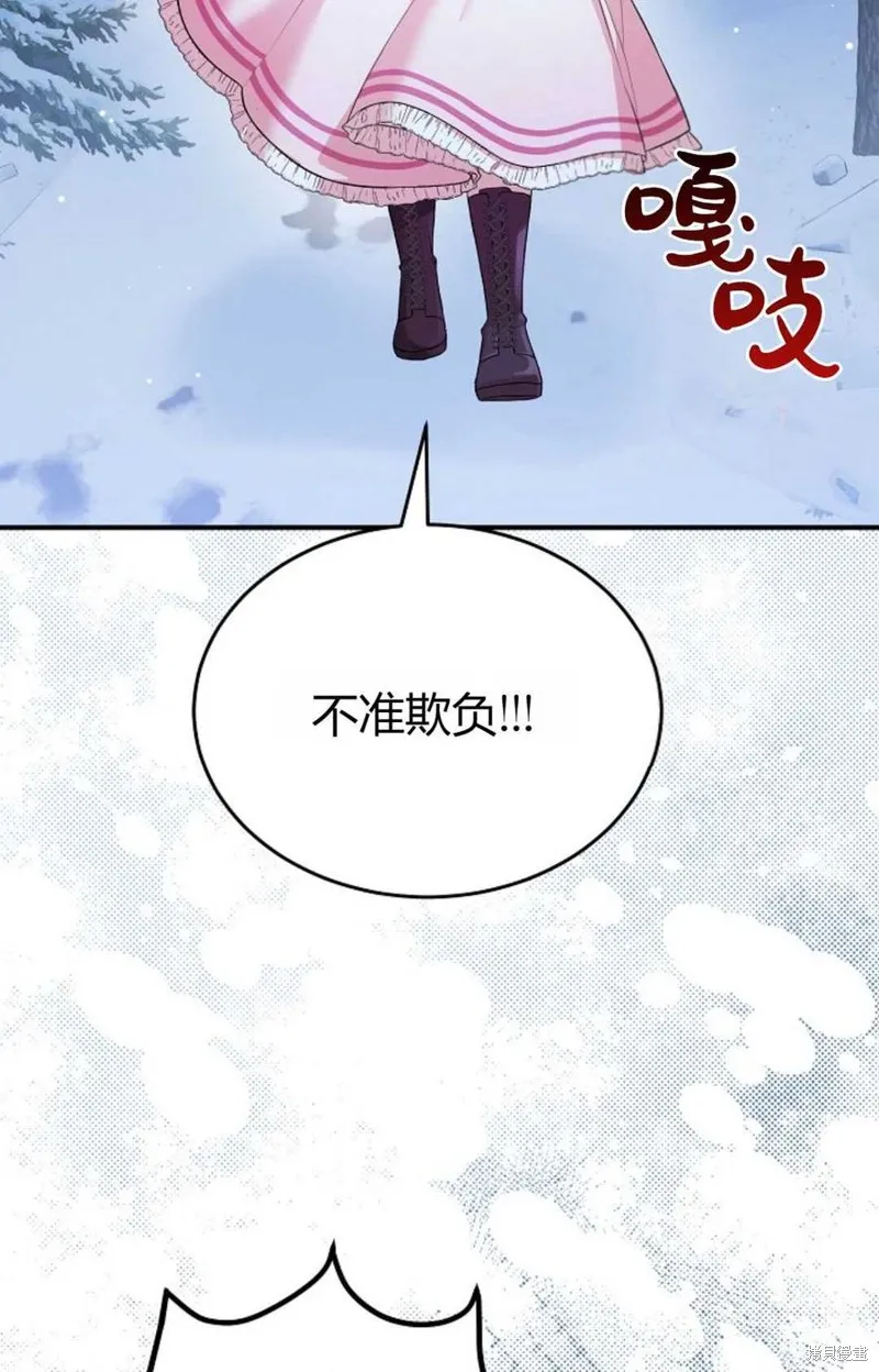 第07话 第65页