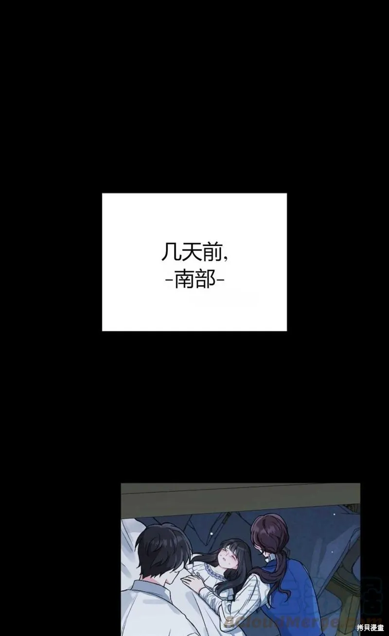 第06话 第1页