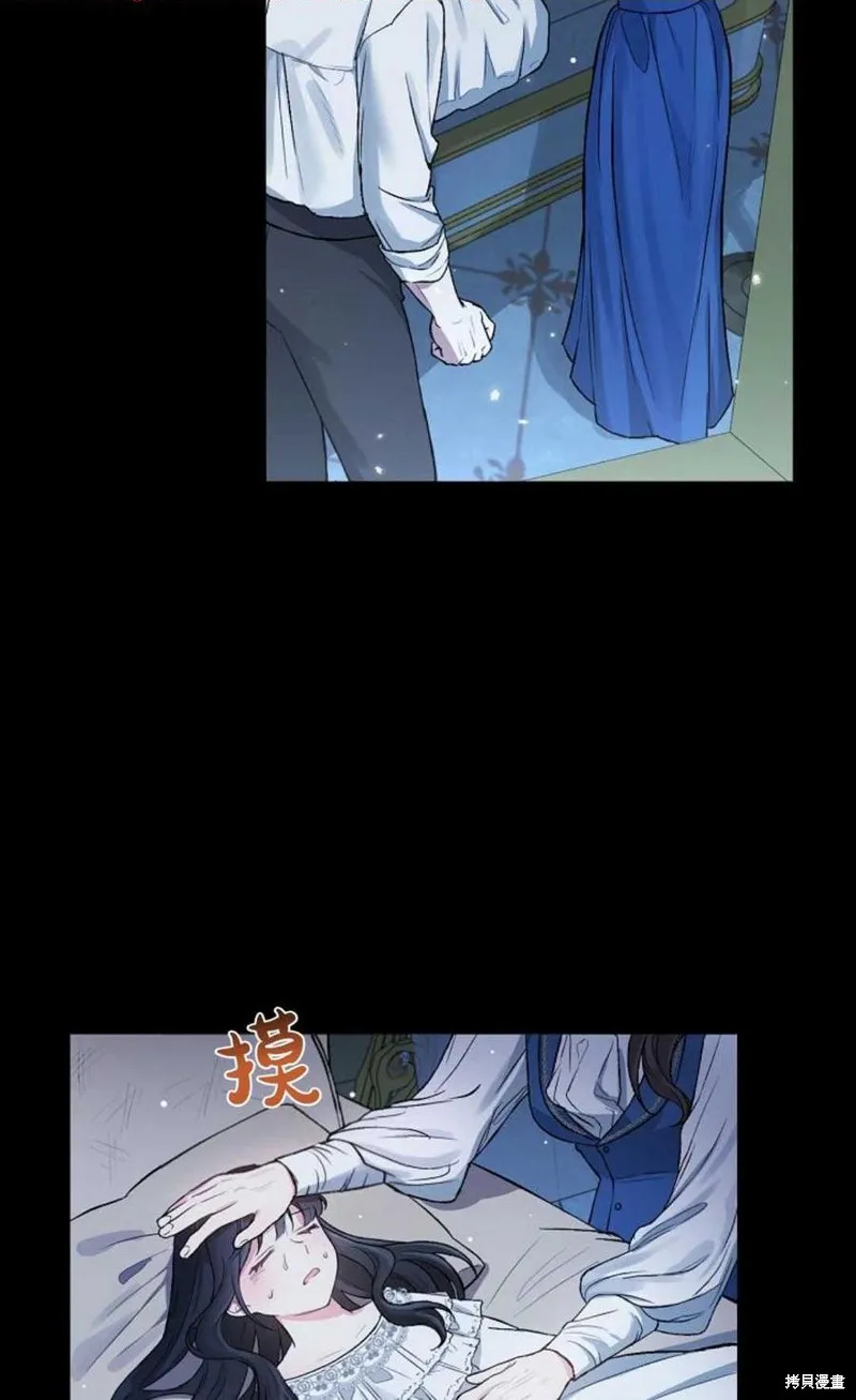 第06话 第2页