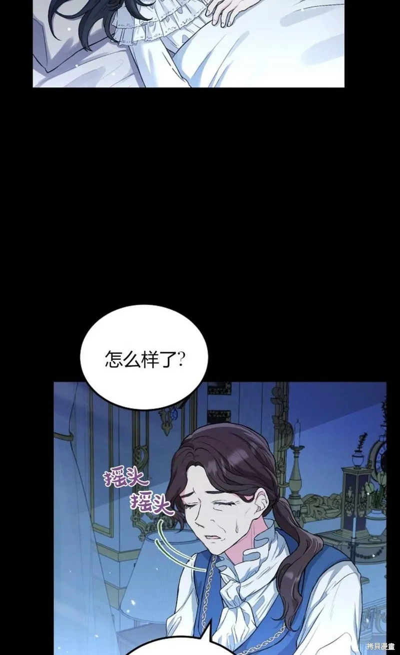 第06话 第3页