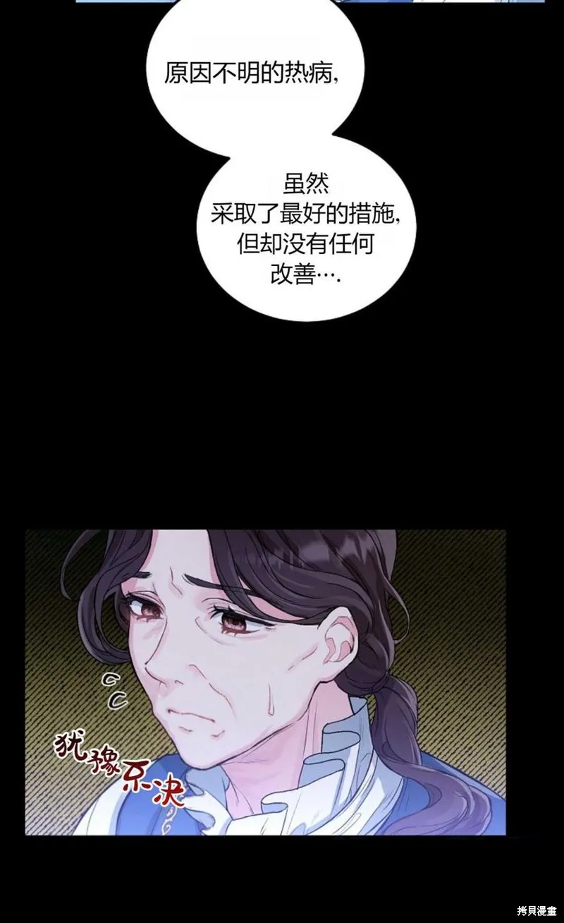 第06话 第4页