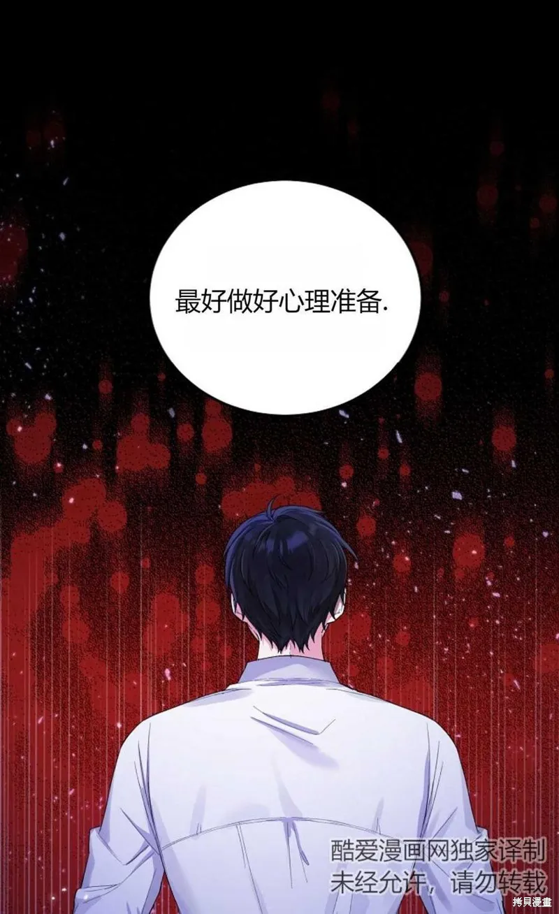 第06话 第5页